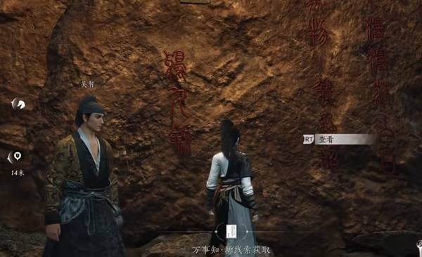 燕云十六声万物为锋怎么获得3