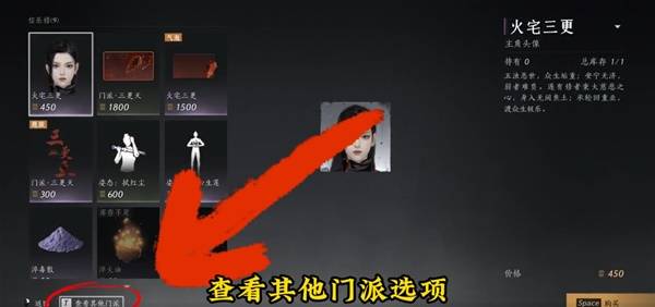 燕云十六声天志垂象怎么获得4