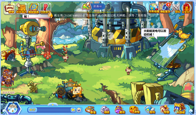 洛克王国魔法石怎么获得所有地方202623