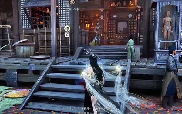 燕云十六声失面任务攻略5