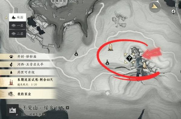 燕云十六声奇遇洞中奇谈任务_燕云十六声奇遇大全