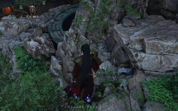 燕云十六声奇遇洞中奇谈任务攻略2