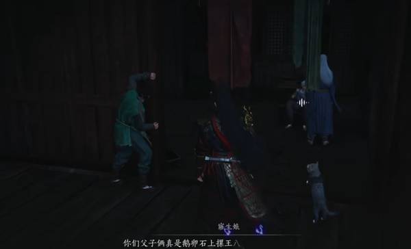 燕云十六声奇遇狸猫太子任务攻略9