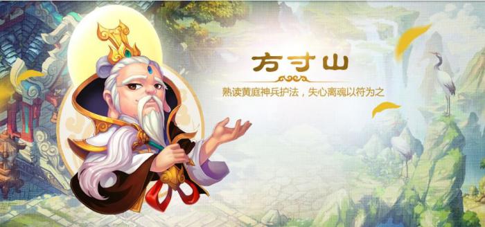 梦幻西游方寸山攻略大全20261