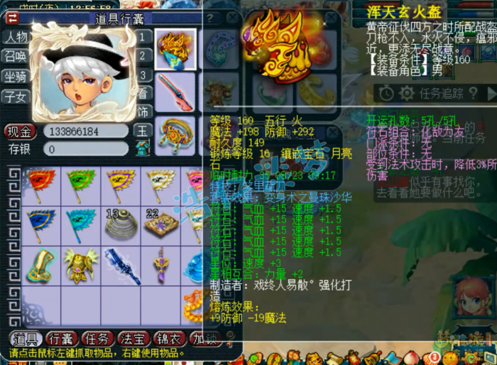 梦幻西游方寸山装备搭配_梦幻西游方寸山武器打什么宝石