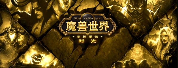 魔兽世界时光服术士练级天赋流派_魔兽世界术士天赋选择最新