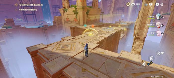 原神机关破谜范式第五关攻略1