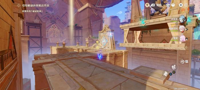 原神机关破谜范式第五关攻略4