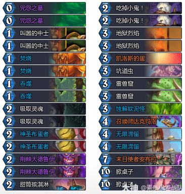 炉石传说穿越时间流蛋术卡组推荐1
