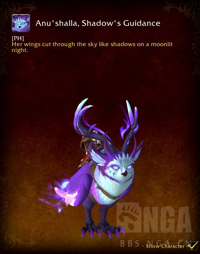 魔兽世界600坐骑成就奖励一览1