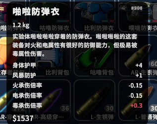 逃离鸭科夫四骑士怎么打1