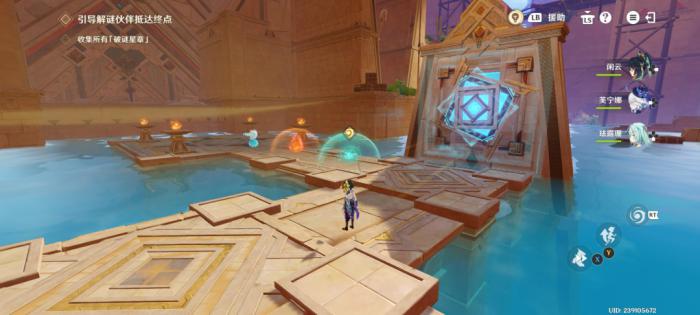 原神机关破谜范式第四关_原神机关怎么破