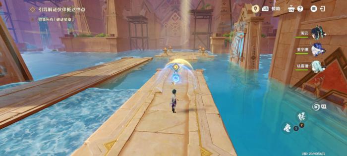 原神机关破谜范式第四关攻略4