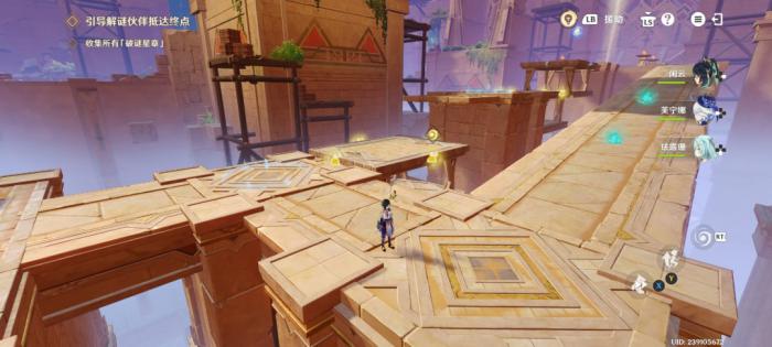 原神机关破谜范式第三关_原神机关破谜范式第三关怎么开