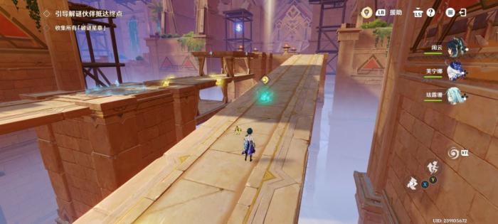 原神机关破谜范式第三关攻略4