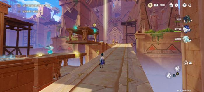 原神机关破谜范式第三关攻略5
