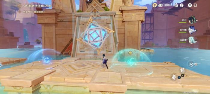 原神机关破谜范式第二关攻略2