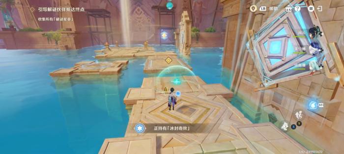 原神机关破谜范式第二关攻略3