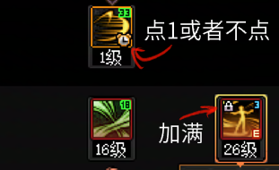 DNF11月职业平衡风法怎么玩3