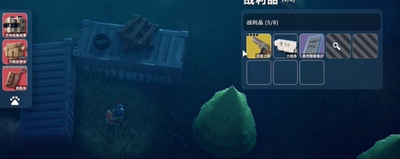 逃离鸭科夫农场区神秘商人掉落奖励有哪些8