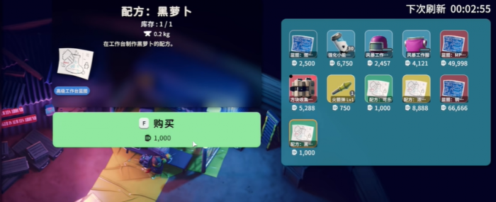 逃离鸭科夫黑萝卜_逃离鸭子