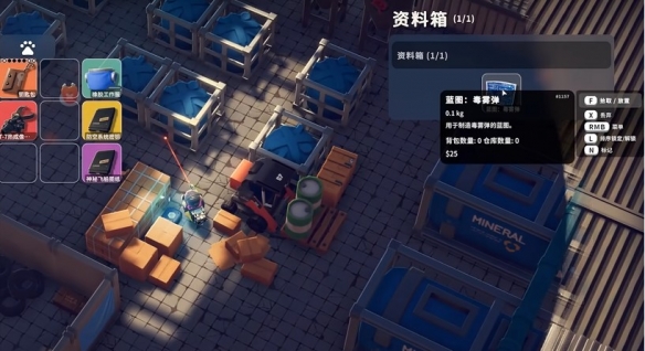 逃离鸭科夫毒雾弹图纸_逃离鸭科夫L普通弹