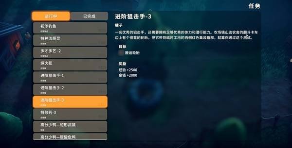 逃离鸭科夫红色集装箱在哪5