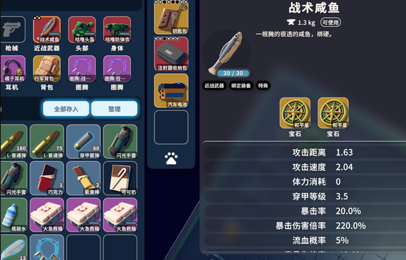 逃离鸭科夫最强近战武器推荐1