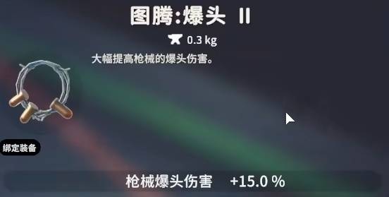 逃离鸭科夫M107腰射流配件推荐4