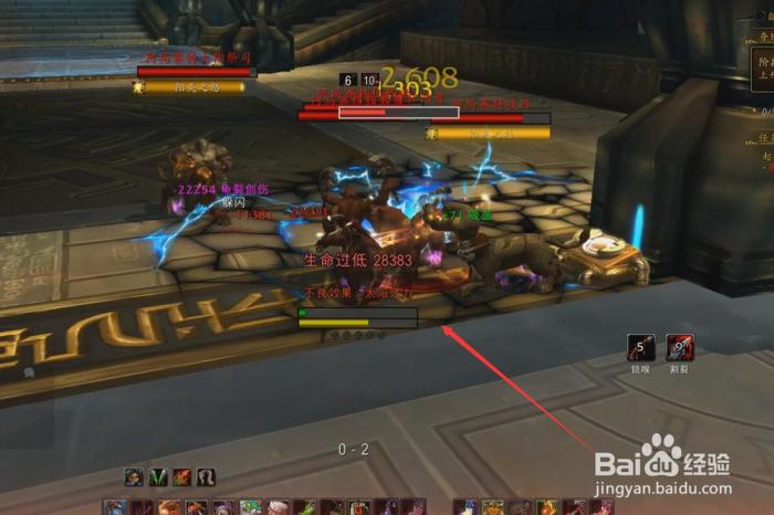 魔兽世界起源大厅将能量转移到升降梯4