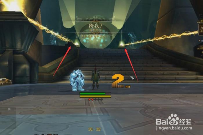 魔兽世界起源大厅将能量转移到升降梯5