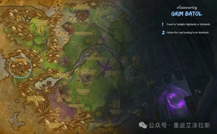 魔兽世界格瑞姆巴托去_魔兽世界怀旧服格瑞姆巴托怎么去