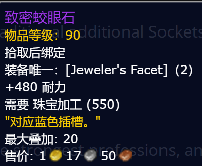 魔兽世界熊猫人之谜圣骑士专业技能推荐3