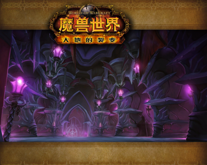 魔兽世界熊猫人之谜前夕团本暮光堡垒_魔兽世界熊猫人任务攻略