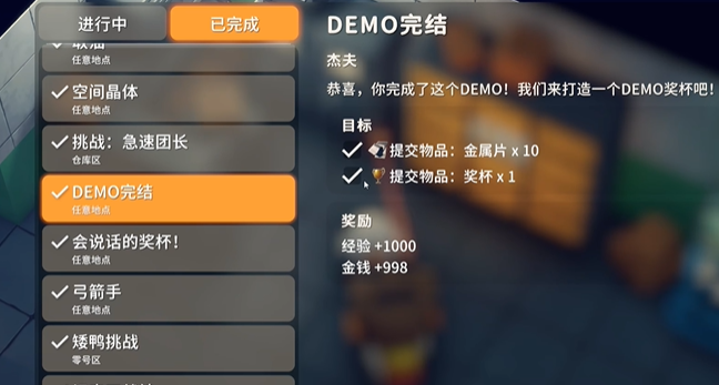 逃离鸭科夫挑战船票怎么获得1