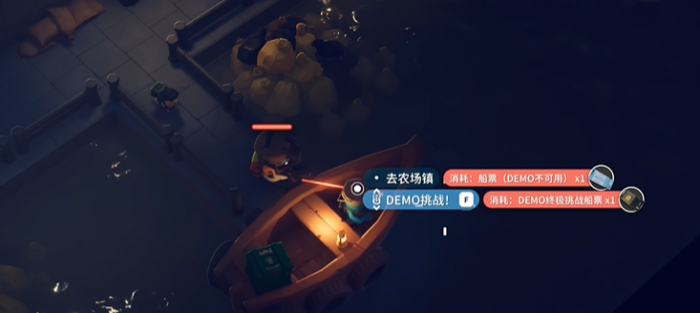 逃离鸭科夫挑战船票怎么获得4