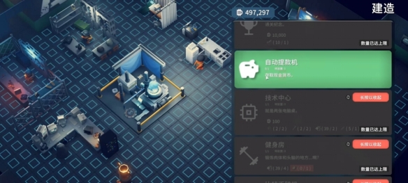 逃离鸭科夫atm机在哪1