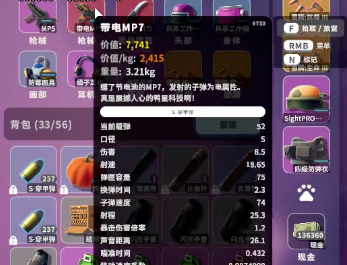 逃离鸭科夫前期六级甲_逃离鸭科夫六级甲图纸