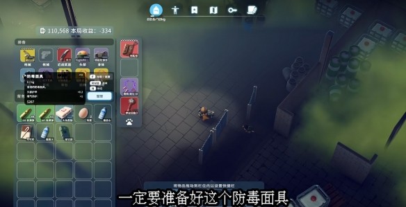 逃离鸭科夫空气循环单元在哪3