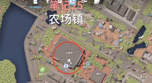 逃离鸭科夫025笔记在哪1