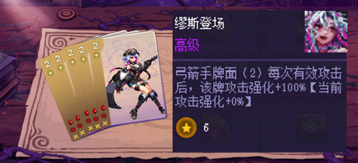 DNF猪猪牌同花缪斯流玩法攻略1