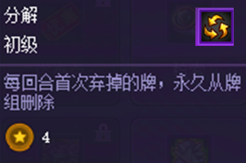 DNF猪猪牌同花缪斯流玩法攻略25