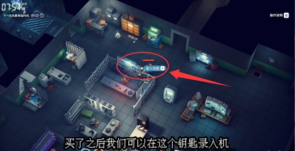 逃离鸭科夫机械钥匙怎么获得2