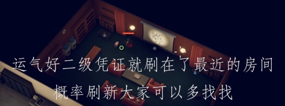 逃离鸭科夫二级凭证怎么获得2