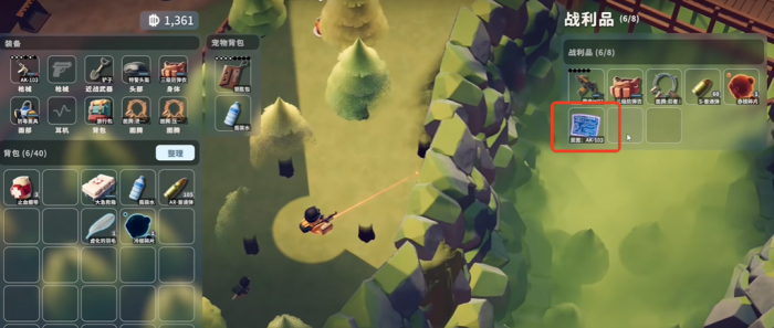 逃离鸭科夫AK103图纸怎么获得3