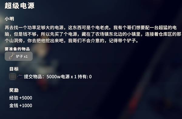 逃离鸭科夫超级电源任务攻略1