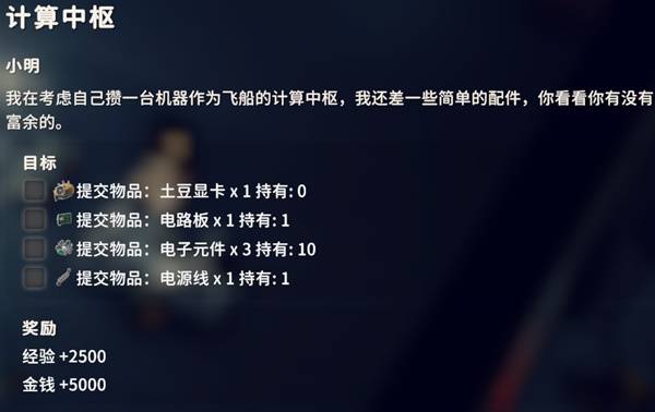 逃离鸭科夫计算中枢任务_逃离鸭科夫高性能计算单元和显卡SLI