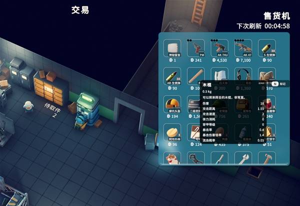 逃离鸭科夫药物试验任务攻略2