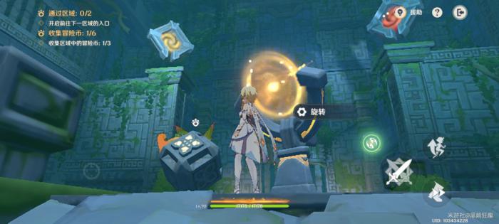 原神龙龙同游第三关攻略3
