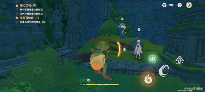 原神龙龙同游第三关攻略6